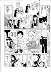 Ahegao - Comic X-Eros 2013-07 Vol. 9 - Vol. 9 Comic 2013-07 X-Eros Anal