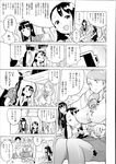 Ahegao - Comic X-Eros 2013-07 Vol. 9 - Vol. 9 Comic 2013-07 X-Eros Anal