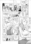 Ahegao - Comic X-Eros 2013-07 Vol. 9 - Vol. 9 Comic 2013-07 X-Eros Anal