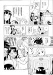 Ahegao - Comic X-Eros 2013-07 Vol. 9 - Vol. 9 Comic 2013-07 X-Eros Anal