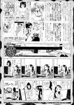 Ahegao - Comic X-Eros 2013-07 Vol. 9 - Vol. 9 Comic 2013-07 X-Eros Anal