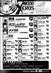 Ahegao - Comic X-Eros 2013-07 Vol. 9 - Vol. 9 Comic 2013-07 X-Eros Anal