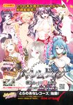 Ahegao - Comic X-Eros 2013-07 Vol. 9 - Vol. 9 Comic 2013-07 X-Eros Anal