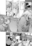 Ahegao - Comic X-Eros 2013-08 Vol. 10 Shuunen Kinen Komi - Vol. Kinen Shuunen 2013-08 Comic Komi X-Eros 10 Anal
