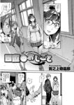 Ahegao - Comic X-Eros 2013-08 Vol. 10 Shuunen Kinen Komi - Vol. Kinen Shuunen 2013-08 Comic Komi X-Eros 10 Anal