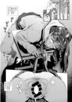 Ahegao - Comic X-Eros 2013-08 Vol. 10 Shuunen Kinen Komi - Vol. Kinen Shuunen 2013-08 Comic Komi X-Eros 10 Anal