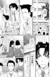 Ahegao - Comic X-Eros 2013-08 Vol. 10 Shuunen Kinen Komi - Vol. Kinen Shuunen 2013-08 Comic Komi X-Eros 10 Anal