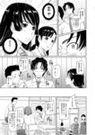 Ahegao - Comic X-Eros 2013-08 Vol. 10 Shuunen Kinen Komi - Vol. Kinen Shuunen 2013-08 Comic Komi X-Eros 10 Anal