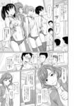 Ahegao - Comic X-Eros 2013-08 Vol. 10 Shuunen Kinen Komi - Vol. Kinen Shuunen 2013-08 Comic Komi X-Eros 10 Anal