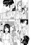 Ahegao - Comic X-Eros 2013-08 Vol. 10 Shuunen Kinen Komi - Vol. Kinen Shuunen 2013-08 Comic Komi X-Eros 10 Anal