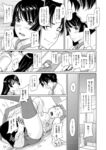 Ahegao - Comic X-Eros 2013-08 Vol. 10 Shuunen Kinen Komi - Vol. Kinen Shuunen 2013-08 Comic Komi X-Eros 10 Anal