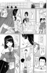 Ahegao - Comic X-Eros 2013-08 Vol. 10 Shuunen Kinen Komi - Vol. Kinen Shuunen 2013-08 Comic Komi X-Eros 10 Anal