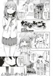Ahegao - Comic X-Eros 2013-08 Vol. 10 Shuunen Kinen Komi - Vol. Kinen Shuunen 2013-08 Comic Komi X-Eros 10 Anal