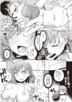 Ahegao - Comic X-Eros 2013-08 Vol. 10 Shuunen Kinen Komi - Vol. Kinen Shuunen 2013-08 Comic Komi X-Eros 10 Anal