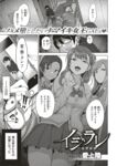 Ahegao - Comic X-Eros 2013-08 Vol. 10 Shuunen Kinen Komi - Vol. Kinen Shuunen 2013-08 Comic Komi X-Eros 10 Anal
