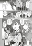 Ahegao - Comic X-Eros 2013-08 Vol. 10 Shuunen Kinen Komi - Vol. Kinen Shuunen 2013-08 Comic Komi X-Eros 10 Anal