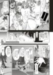 Ahegao - Comic X-Eros 2013-08 Vol. 10 Shuunen Kinen Komi - Vol. Kinen Shuunen 2013-08 Comic Komi X-Eros 10 Anal