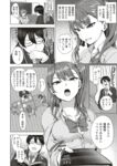 Ahegao - Comic X-Eros 2013-08 Vol. 10 Shuunen Kinen Komi - Vol. Kinen Shuunen 2013-08 Comic Komi X-Eros 10 Anal