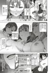 Ahegao - Comic X-Eros 2013-08 Vol. 10 Shuunen Kinen Komi - Vol. Kinen Shuunen 2013-08 Comic Komi X-Eros 10 Anal