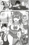 Ahegao - Comic X-Eros 2013-08 Vol. 10 Shuunen Kinen Komi - Vol. Kinen Shuunen 2013-08 Comic Komi X-Eros 10 Anal