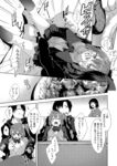 Ahegao - Comic X-Eros 2013-08 Vol. 10 Shuunen Kinen Komi - Vol. Kinen Shuunen 2013-08 Comic Komi X-Eros 10 Anal