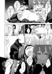 Ahegao - Comic X-Eros 2013-08 Vol. 10 Shuunen Kinen Komi - Vol. Kinen Shuunen 2013-08 Comic Komi X-Eros 10 Anal
