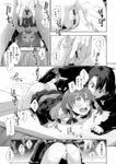 Ahegao - Comic X-Eros 2013-08 Vol. 10 Shuunen Kinen Komi - Vol. Kinen Shuunen 2013-08 Comic Komi X-Eros 10 Anal