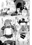 Ahegao - Comic X-Eros 2013-08 Vol. 10 Shuunen Kinen Komi - Vol. Kinen Shuunen 2013-08 Comic Komi X-Eros 10 Anal