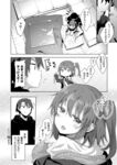 Ahegao - Comic X-Eros 2013-08 Vol. 10 Shuunen Kinen Komi - Vol. Kinen Shuunen 2013-08 Comic Komi X-Eros 10 Anal