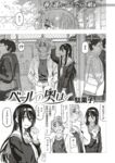 Ahegao - Comic X-Eros 2013-08 Vol. 10 Shuunen Kinen Komi - Vol. Kinen Shuunen 2013-08 Comic Komi X-Eros 10 Anal