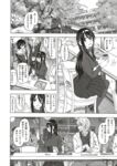 Ahegao - Comic X-Eros 2013-08 Vol. 10 Shuunen Kinen Komi - Vol. Kinen Shuunen 2013-08 Comic Komi X-Eros 10 Anal