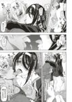 Ahegao - Comic X-Eros 2013-08 Vol. 10 Shuunen Kinen Komi - Vol. Kinen Shuunen 2013-08 Comic Komi X-Eros 10 Anal