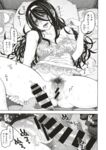 Ahegao - Comic X-Eros 2013-08 Vol. 10 Shuunen Kinen Komi - Vol. Kinen Shuunen 2013-08 Comic Komi X-Eros 10 Anal