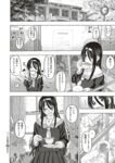 Ahegao - Comic X-Eros 2013-08 Vol. 10 Shuunen Kinen Komi - Vol. Kinen Shuunen 2013-08 Comic Komi X-Eros 10 Anal