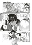 Ahegao - Comic X-Eros 2013-08 Vol. 10 Shuunen Kinen Komi - Vol. Kinen Shuunen 2013-08 Comic Komi X-Eros 10 Anal