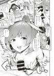 Ahegao - Comic X-Eros 2013-08 Vol. 10 Shuunen Kinen Komi - Vol. Kinen Shuunen 2013-08 Comic Komi X-Eros 10 Anal