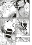 Ahegao - Comic X-Eros 2013-08 Vol. 10 Shuunen Kinen Komi - Vol. Kinen Shuunen 2013-08 Comic Komi X-Eros 10 Anal