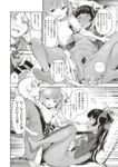 Ahegao - Comic X-Eros 2013-08 Vol. 10 Shuunen Kinen Komi - Vol. Kinen Shuunen 2013-08 Comic Komi X-Eros 10 Anal