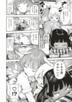 Ahegao - Comic X-Eros 2013-08 Vol. 10 Shuunen Kinen Komi - Vol. Kinen Shuunen 2013-08 Comic Komi X-Eros 10 Anal