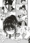Ahegao - Comic X-Eros 2013-08 Vol. 10 Shuunen Kinen Komi - Vol. Kinen Shuunen 2013-08 Comic Komi X-Eros 10 Anal