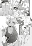 Ahegao - Comic X-Eros 2013-08 Vol. 10 Shuunen Kinen Komi - Vol. Kinen Shuunen 2013-08 Comic Komi X-Eros 10 Anal