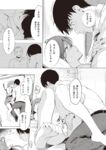 Ahegao - Comic X-Eros 2013-08 Vol. 10 Shuunen Kinen Komi - Vol. Kinen Shuunen 2013-08 Comic Komi X-Eros 10 Anal