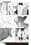 Ahegao - Comic X-Eros 2013-08 Vol. 10 Shuunen Kinen Komi - Vol. Kinen Shuunen 2013-08 Comic Komi X-Eros 10 Anal