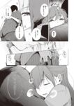 Ahegao - Comic X-Eros 2013-08 Vol. 10 Shuunen Kinen Komi - Vol. Kinen Shuunen 2013-08 Comic Komi X-Eros 10 Anal
