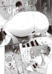 Ahegao - Comic X-Eros 2013-08 Vol. 10 Shuunen Kinen Komi - Vol. Kinen Shuunen 2013-08 Comic Komi X-Eros 10 Anal