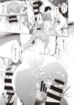 Ahegao - Comic X-Eros 2013-08 Vol. 10 Shuunen Kinen Komi - Vol. Kinen Shuunen 2013-08 Comic Komi X-Eros 10 Anal