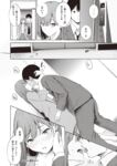 Ahegao - Comic X-Eros 2013-08 Vol. 10 Shuunen Kinen Komi - Vol. Kinen Shuunen 2013-08 Comic Komi X-Eros 10 Anal