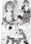 Ahegao - Comic X-Eros 2013-08 Vol. 10 Shuunen Kinen Komi - Vol. Kinen Shuunen 2013-08 Comic Komi X-Eros 10 Anal