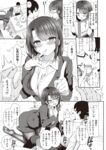 Ahegao - Comic X-Eros 2013-08 Vol. 10 Shuunen Kinen Komi - Vol. Kinen Shuunen 2013-08 Comic Komi X-Eros 10 Anal