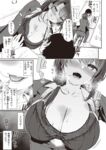 Ahegao - Comic X-Eros 2013-08 Vol. 10 Shuunen Kinen Komi - Vol. Kinen Shuunen 2013-08 Comic Komi X-Eros 10 Anal